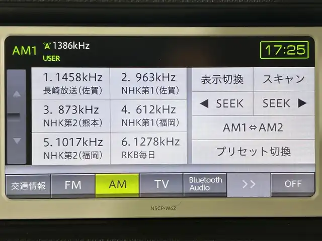 トヨタ アクア S 佐賀県 2013(平25)年 8.9万km ライムホワイトパールクリスタルシャイン 純正7インチナビ/CD/ワンセグ/Bluetooth/横滑り防止/ETC/バックカメラ/オートエアコン/オートライト/ドアバイザー/ISOFIX対応/ウィンカーミラー/スマートキー/スペアキー/純正フロアマット