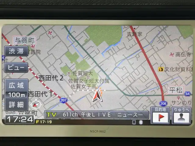 トヨタ アクア S 佐賀県 2013(平25)年 8.9万km ライムホワイトパールクリスタルシャイン 純正7インチナビ/CD/ワンセグ/Bluetooth/横滑り防止/ETC/バックカメラ/オートエアコン/オートライト/ドアバイザー/ISOFIX対応/ウィンカーミラー/スマートキー/スペアキー/純正フロアマット