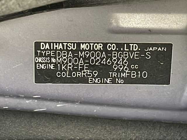 トヨタ タンク カスタムG S 沖縄県 2018(平30)年 7.4万km プラムブラウンパールクリスタルシャイン 純正ナビ(NSZT-W68T)/(フルセグＴＶ/ＤＶＤ/ＢＴ)/バックカメラ/ＥＴＣ/両側パワースライドドア/クルーズコントロール/アイドリングストップ/スマートアシスト/電格ミラー/ドアバイザー/ステアリングスイッチ/ＬＥＤ