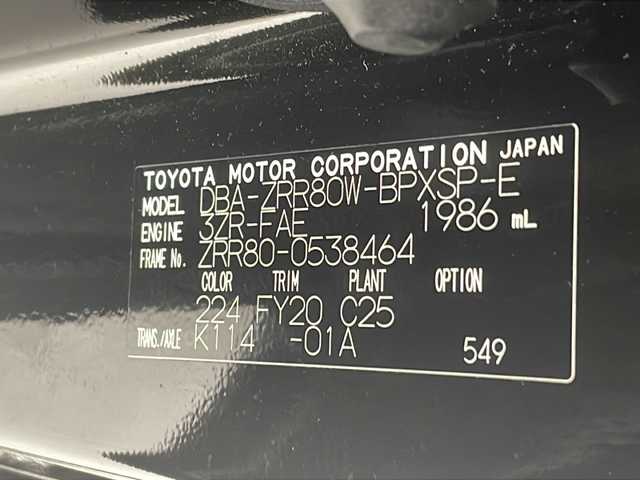 トヨタ ヴォクシー ZS 煌Ⅱ 沖縄県 2019(令1)年 5.4万km イナズマスパーキングブラックガラスフレーク 社外ナビゲーション(AVIC-PW802)/フルセグＴＶ/Ｂｌｕｅｔｏｏｔｈ/バックカメラ/アルパインフリップダウンモニター/両側パワースライドドア/ＥＴＣ/衝突軽減ブレーキ/ＬＥＤヘッドライト/スマートキー＆プッシュスタート/ＵＳＢポート/ドアバイザー/純正15インチアルミホイル