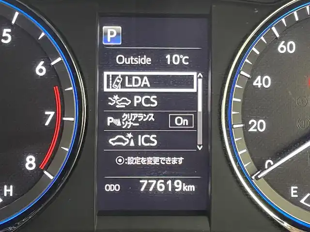 トヨタ ハリアー プレミアム スタイルノアール 福岡県 2019(令1)年 7.8万km ブラックマイカ 純正９型ナビ／フルセグＴＶ　/バックカメラ　/レーダークルーズコントロール　/コーナーセンサー　/インテリジェントクリアランスソナー　/衝突軽減ブレーキ　/レーンキープ　/オートマチックハイビーム　/横滑り防止装置　/アイドリングストップ　/MTモード付AT　/パワーバックドア　/ハーフレザーシート　/パワーシート　/電動格納式ドアミラー　/ＬＥＤヘッドライト　/純正１８インチアルミホイール