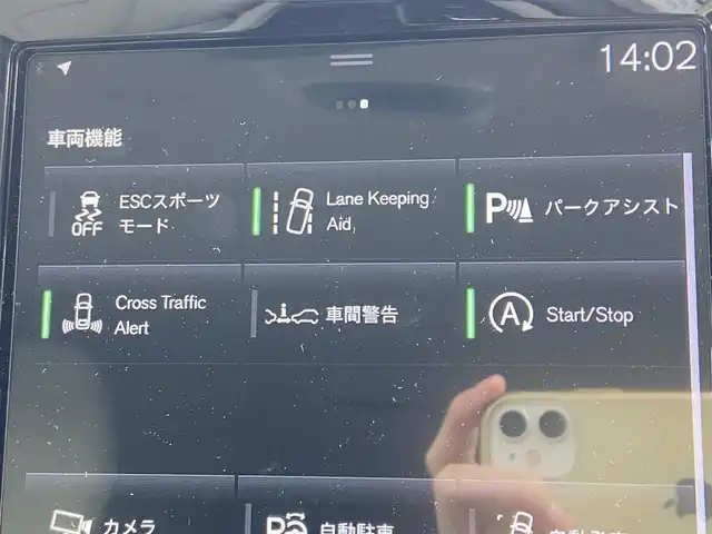 ボルボ Ｖ６０ T5 インスクリプション 栃木県 2019(令1)年 3.3万km クリスタルホワイトP harman/kardon/全方位カメラ/白革シート/HUD/ACC/レーンキープ/ブラインドS/純正ナビ/フルセグ /パワーシート/シートヒーター/シートベンチレーター/白革/電動リアゲート/ETC/LED/純正18インチAW/社外ドラレコ前後