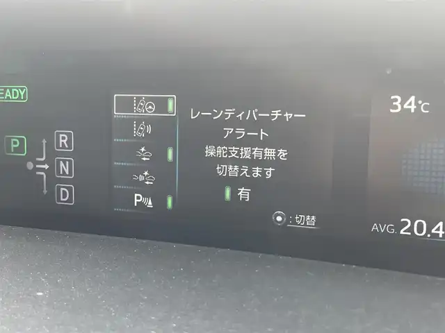 トヨタ プリウス A 埼玉県 2016(平28)年 11.3万km グレーメタリック (株)IDOMが運営する【じしゃロン川越店】の自社ローン専用車両になります。こちらは現金またはオートローンご利用時の価格です。自社ローンご希望の方は別途その旨お申付け下さい/純正SDナビ　NSCP-W64　/フルセグ/Bluetooth/CD/AM/FM/バックカメラ/セーフティセンスP/ブラインドスポットモニタリング/クリアランスソナー/ヘッドアップディスプレイ/ドライブレコーダー/車線逸脱警報/プッシュスタート/スマートキー（スペア×1）/クルーズコントロール/LED/ドアバイザー/純正１５インチアルミホイール/フロントスポイラー/リアフォグ/自動防眩ミラー