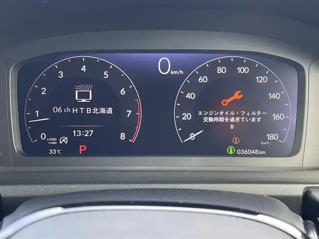 ホンダ ステップワゴン スパーダ 道東・釧路十勝 2022(令4)年 3.6万km パール ワンオーナー/4WD/寒冷地仕様/純正ナビ/(AM FM BT CD DVD フルセグTV)/バックカメラ/両側パワースライドドア/純正フリップダウンモニター/パワーバックドア/ホンダセンシング/レーダークルーズコントロール/シートヒーター /電子パーキング/ブレーキホールド/ETC/冬タイヤ積込