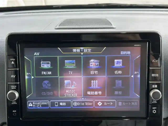 日産 デイズ HWS X プロパイロットED 茨城県 2020(令2)年 4.6万km ブラック ・外部検査済み/・純正８型ナビゲーション/・アラウンドビューモニター/・プロパイロット/・追従クルーズコントロール/・レーダーブレーキ/・LEDヘッドライト/・電子パーキングブレーキ/・CD/DVD/Bluetooth/・フルセグTV/・USBポート/・オートエアコン/・サイドエアバッグ/・スマートキー/・スペアキー/・プッシュスタート/・ドライブレコーダー/・ETC/・新車保証書/・取扱説明書