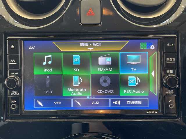 日産 ノート e－パワー X Vセレクション 埼玉県 2020(令2)年 3.6万km ブリリアントシルバー エマージェンシーブレーキ/純正ナビ/　　CD/DVD/BT/フルセグTV/アラウンドビューモニター/インテリジェントクルーズコントロール/LEDオートライト/純正15インチAW/インテリジェントルームミラー/プッシュスタート/ETC/禁煙車