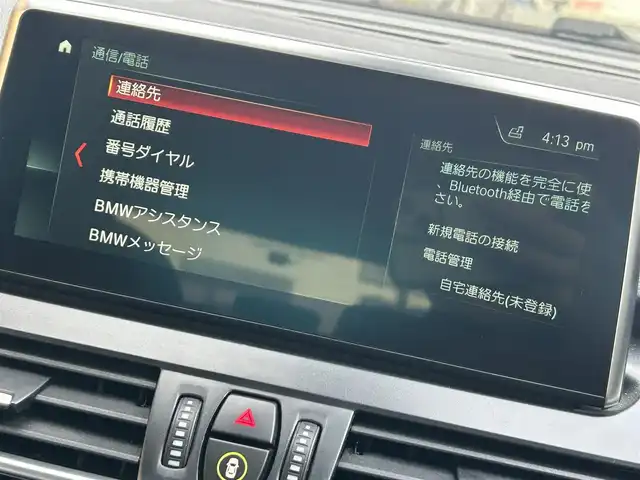 ＢＭＷ ２１８ｄ アクティブツアラー ラグジュアリー 福岡県 2018(平30)年 4.7万km サファイアブラックP 純正ナビ/CD/DVD/Bluetooth/USB/黒革シート/パワーシート/シートヒーター/Bカメラ/ETC/前後ドライブレコーダー/LKA/BSM/純正17インチAW/LEDヘッドライト/ハンズフリーパワーテールゲート/純正フロアマット/スマートキー