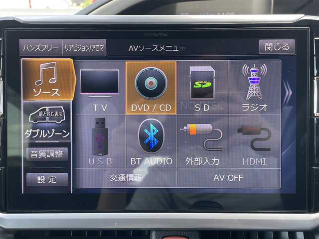 トヨタ ヴォクシー ZS 煌 熊本県 2018(平30)年 8.4万km イナズマスパーキングブラックガラスフレーク 衝突軽減ブレーキ/レーンキープアシスト/プッシュスタート/アルパイン製ナビ/（CD・DVD・フルセグTV・BTオーディオ・SD）/バックカメラ/ビルトインETC/純正16インチAW/両側パワースライドドア/クルーズコントロール/LEDヘッドライト/オートライト/フォグライト/横滑り防止装置/ウィンカーミラー/純正フロアマット/純正ドアバイザー/スマートスペアキー×1本