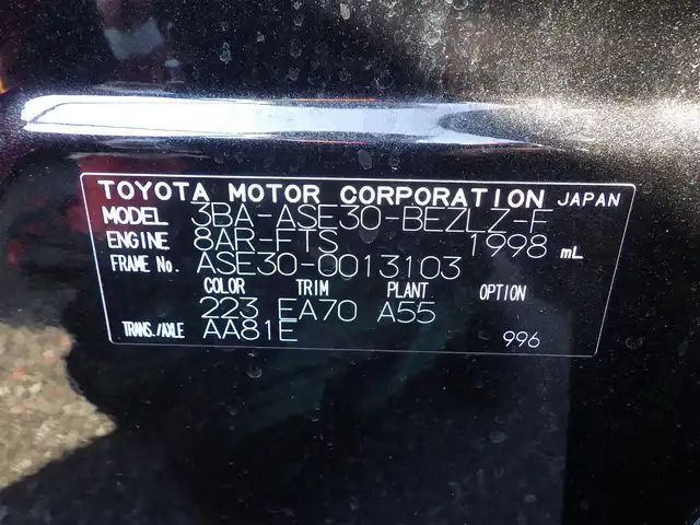 レクサス ＩＳ 300 Fスポーツ 千葉県 2023(令5)年 2.6万km グラファイトブラックガラスフレーク Lexus Safety System+/・プリクラッシュセーフティ/・レーンディパーチャーアラート/・オートハイビーム/・レーダークルーズコントロール/・RCTA（リヤクロストラフィックアラート）/・ブラインドスポットモニター/ムーンルーフ/レッドレザーシート/オレンジブレーキキャリパー/前席パワーシート/シートヒーター/純正SDナビ/地デジTV/【DVD/CD再生機能　Bluetooth接続】/パノラミックビューモニター/リバース連動ドアミラー（左/右）/ドライブレコーダー（前後撮影）【CS-91FH】/革巻きステアリング/ステアリングスイッチ/パドルシフト/ETC/LEDヘッドライト/ウインカーミラー/クリアランスソナー/純正19インチアルミホイル/サイド/カーテンエアバッグ/スマートキー