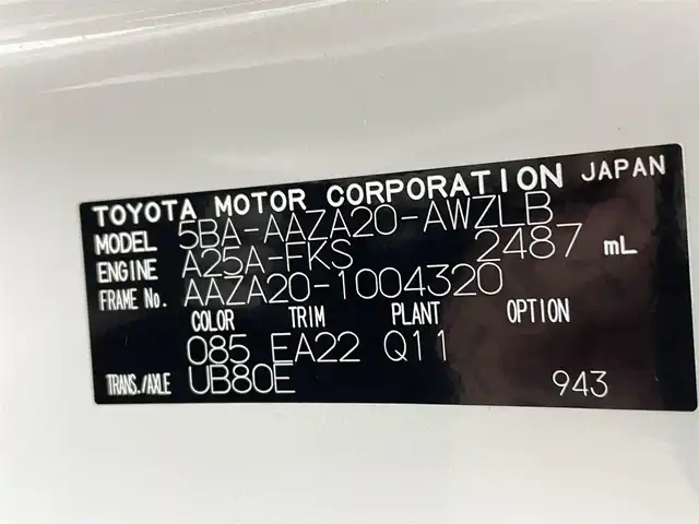 レクサス ＮＸ 250 熊本県 2023(令5)年 1.8万km ソニッククォーツ ワンオーナー　/純正ナビ　/純正前方ドライブレコーダー　/ビルトインＥＴＣ２．０　/バックカメラ　/前後クリアランスソナー　/前席パワーシート　/レーダークルーズコントロール　/パワーバックドア　/アイドリングストップ/衝突軽減ブレーキ/レーンキープアシスト/レーンデェパーチャアラート/パーキングサポートブレーキ/安心降車アシスト/ロードサインアシスト/ブラインドスポットモニター/リヤクロストラフィックアラート/プロアクティブドライビングアシスト/横滑り防止/前席パワーシート/社外フロアマット/純正２０インチAW/オートライト/オートマチックハイビーム/LEDヘッドライト/スマートキー/プッシュスタート/スペアキー1本/保証書