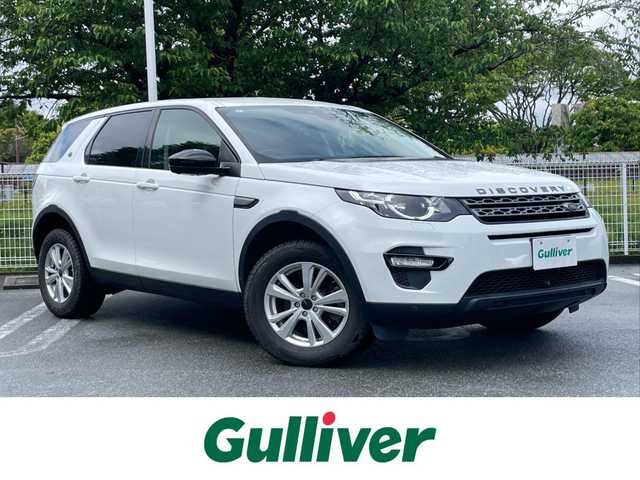 ランドローバー ランドローバー ディスカバリースポーツ ピュア 静岡県 2018(平30)年 9.6万km フジホワイト ４×４ｉ　/ドライバーアシスタンス（ＡＥＢ、車線逸脱警告）　/純正ナビ　/３６０℃カメラ　/ＭＥＲＩＤＩＡＮサウンドシステム　/パドルシフト　/ステアリングリモコン　/ウィンカーミラー　/前後ドラレコ　/社外１７インチAW/オートライト/2.0ETC/スペアキー/保証書/取説