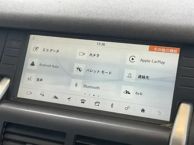 ランドローバー ランドローバー ディスカバリースポーツ ピュア 静岡県 2018(平30)年 9.6万km フジホワイト ４×４ｉ　/ドライバーアシスタンス（ＡＥＢ、車線逸脱警告）　/純正ナビ　/３６０℃カメラ　/ＭＥＲＩＤＩＡＮサウンドシステム　/パドルシフト　/ステアリングリモコン　/ウィンカーミラー　/前後ドラレコ　/社外１７インチAW/オートライト/2.0ETC/スペアキー/保証書/取説