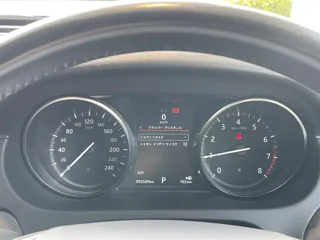 ランドローバー ランドローバー ディスカバリースポーツ ピュア 静岡県 2018(平30)年 9.6万km フジホワイト ４×４ｉ　/ドライバーアシスタンス（ＡＥＢ、車線逸脱警告）　/純正ナビ　/３６０℃カメラ　/ＭＥＲＩＤＩＡＮサウンドシステム　/パドルシフト　/ステアリングリモコン　/ウィンカーミラー　/前後ドラレコ　/社外１７インチAW/オートライト/2.0ETC/スペアキー/保証書/取説