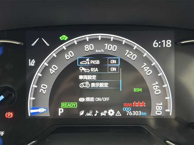 トヨタ ＲＡＶ４ ハイブリットG 三重県 2021(令3)年 7.7万km グレーメタリック 禁煙車/純正ディスプレイオーディオ/・フルセグ・Bluetooth・USB・MiraCast/パノラミックビューモニター/モデリスタフルエアロ/ブラインドスポットモニター/トヨタセーフティセンス/・プリクラッシュセーフティ/・オートマチックハイビーム/・レーントレーシングアシスト/・ロードサインアシスト/・レーダクルーズコントロール/パワーバックドア/ステアリングヒーター/ルーフレール/前席シートヒーター/運転席パワーシート（メモリ付き）/LEDヘッドライト（オート）/ビルトインETC/スペアタイヤ/電子パーキング/パーキングサポートブレーキ/置くだけ充電
