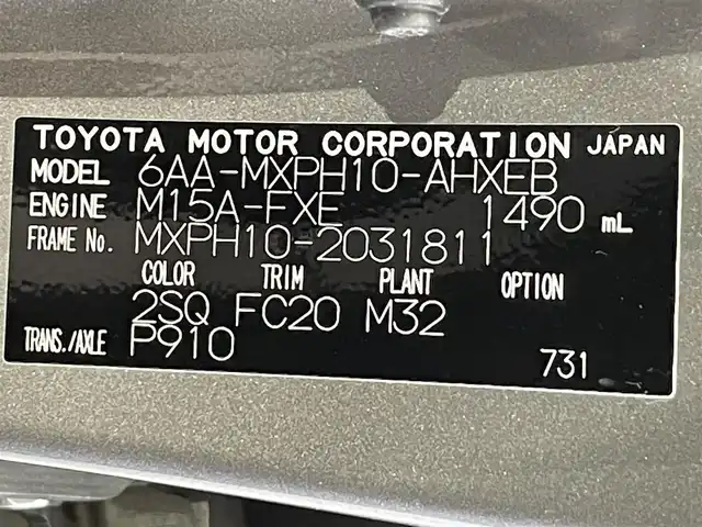 トヨタ ヤリス ハイブリッド Z 愛知県 2020(令2)年 8万km ブラック/アバンギャルドブロンズメタリック 純正８インチナビ/衝突軽減ブレーキ/レーダークルーズコントロール/コーナーセンサー/レーンキープアシスト/先行車発進告知/シートヒーター/前後ドライブレコーダー/ビルトインＥＴＣ/バックカメラ/アクセサリーソケット/USB入力端子/ISOFIX/オートハイビーム/ヘッドライトレベライザー