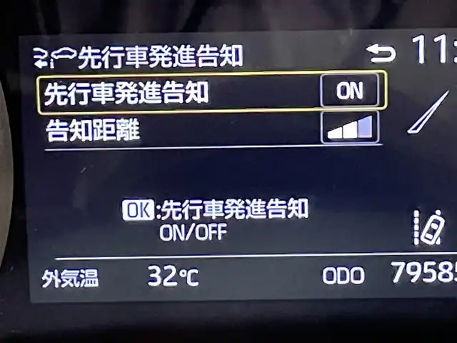 トヨタ ヤリス ハイブリッド Z 愛知県 2020(令2)年 8万km ブラック/アバンギャルドブロンズメタリック 純正８インチナビ/衝突軽減ブレーキ/レーダークルーズコントロール/コーナーセンサー/レーンキープアシスト/先行車発進告知/シートヒーター/前後ドライブレコーダー/ビルトインＥＴＣ/バックカメラ/アクセサリーソケット/USB入力端子/ISOFIX/オートハイビーム/ヘッドライトレベライザー