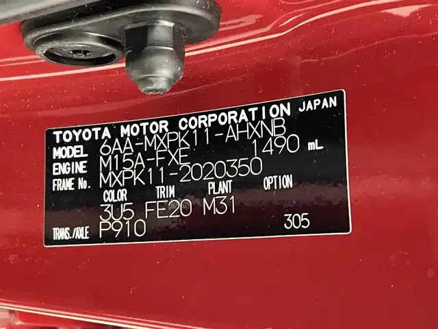 トヨタ アクア X 熊本県 2021(令3)年 2.7万km エモーショナルレッドⅡ 純正ディスプレイオーディオ　/全周囲カメラ　/ビルトインＥＴＣ　/レーダークルーズコントロール　/前後クリアランスソナー　/前席シートヒーター　/衝突軽減ブレーキ　/レーンキープアシスト　/横滑り防止/純正フロアマット/純正１５インチAW/オートライト/オートマチックハイビーム/LEDヘッドライト/スマートキー/プッシュスタート/スペアキー1本