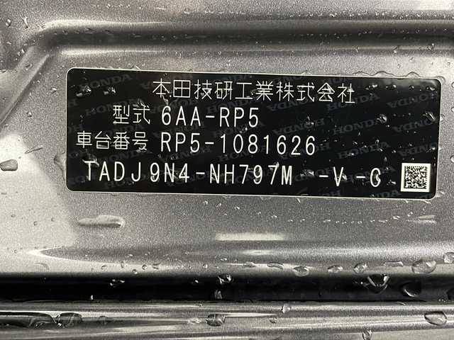 ホンダ ステップワゴン スパーダ ハイブリッド G ホンダセンシング 沖縄県 2019(平31)年 2.5万km モダンスティールM 禁煙車/両側パワースライド/純正７インチナビ/・ＣＤ／ＤＶＤ／Ｂｌｕｅｔｏｏｔｈ／フルセグＴＶ　/両側パワースライド/マルチビューカメラ/純正１６インチアルミ/ビルトインＥＴＣ/ドライブレコーダー前後/ホンダセンシング/●衝突軽減ブレーキ/●誤発進抑制機能/●歩行者事故低減ステアリング/●路外逸脱抑制機能/●アダプティブ・クルーズ・コントロール/●車線維持支援システム/●先行車発進お知らせ機能/●標識認識機能/保証書/取扱説明書