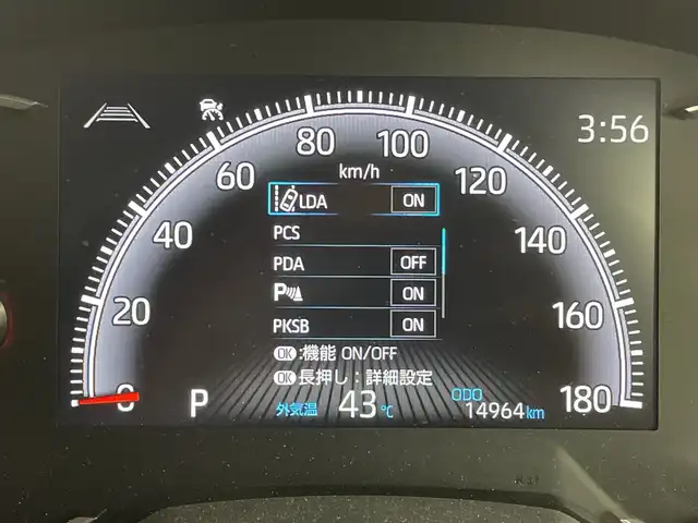 トヨタ ヴォクシー S－Z 群馬県 2024(令6)年 1.5万km ホワイトパールクリスタルシャイン 快適利便パッケージ　純正10.5型ナビ　バックカメラ　アダプティブクルーズコントロール　両側電動スライドドア　電動リアゲート　純正ビルトインETC2.0 オットマン　デジタルミラー一体型ドラレコ　禁煙