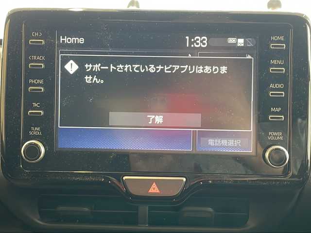 トヨタ ヤリス G 岐阜県 2021(令3)年 2.4万km アバンギャルドブロンズメタリック 登録時走行距離【23/430km】/純正8型ディスプレイオーディオ/Bluetooth/全方位モニター/ETC/前後ドライブレコーダー/LEDヘッドライト/ヘッドライトレベライザー/オートハイビーム/トヨタセーフティセンス/ブラインドスポットモニター/プッシュスタート/スマートキー/スペアキー/取扱説明書・記録簿