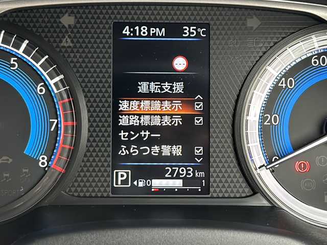 三菱 ｅＫワゴン M 愛知県 2024(令6)年 0.3万km スターリングシルバーM 衝突被害軽減ブレーキ/純正９インチSDナビ（あり）/シートヒーター/フルセグTV/Bluetooth/バックカメラ/コーナーセンサー/オートマチックハイビーム/ステアリングスイッチ