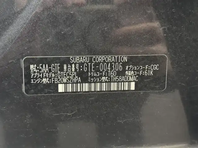 スバル ＸＶ ハイブリッド アドバンス 三重県 2019(平31)年 6.9万km ダークグレーメタリック ガソリン/FF/MTモード付フロアCVT/純正 8インチナビ CN-LR840D/（FM/AM/SD/iPod/TV/USB/Bluetooth/MEMORY MUSIC/CD/DVD/HDMI/VTR）/リヤビューモニター・サイドビューモニター/ETC2.0/EyeSight/・プリクラッシュブレーキ/・アクティブレーンキープ/・全車速追従/定速クルーズコントロール/・ハイビームアシスト/・後退時ブレーキアシスト（RAB：リヤパーキングセンサー）/・後退速度リミッター/・先行車発進お知らせ機能/・ヒルスタートアシスト/装備/・左右独立オートエアコン/・オートライト/・ステアリング連動ヘッドライト（SRH）/・LEDヘッドライト/・フロント＆リヤフォグランプ/・オートワイパー/・パドルシフト/・電子パーキングブレーキ・オートビークルホールド（AVH）/・ステアリングスイッチ/・プッシュスタート/・充電用USBジャックx2/・純正18inAW/・スマートキーx2/・保/など