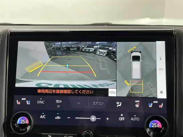 トヨタ アルファード Z 大阪府 2025(令7)年 0.4万km プラチナホワイトパールマイカ 後席モニター　デジタルインナーミラー　全方位カメラ　純正大型ナビＴＶ　黒革シート　パークアシスト　シートヒーター／エアコン　パワーシート　ハンドルヒーター　ＥＴＣ　ワイヤレス充電　ＢＳＭ　両側パワスラ