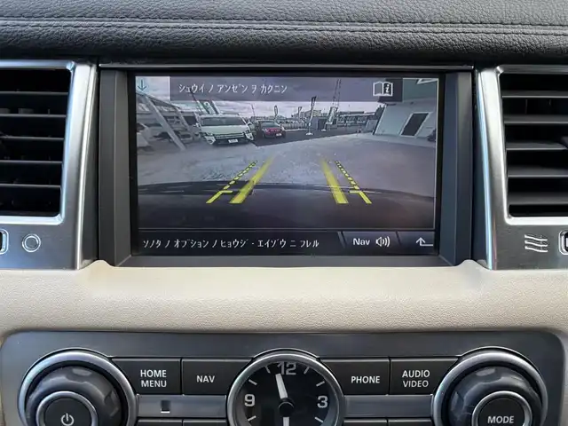 ランドローバー レンジローバースポーツ 5．0 V8 京都府 2010(平22)年 13.7万km バッキンガムブルー ベージュレザーシート/前席PWシート/前後席シートヒーター/ハーマンカードンオーディオ/HIDヘッドライト/前後フォグライト/純正19インチアルミ/フロント・両サイド・バックカメラ/プッシュスタート/ハイトコントロール