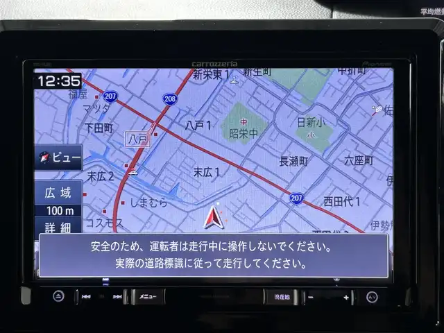 ホンダ Ｎ ＢＯＸ カスタム G L ホンダセンシング 佐賀県 2019(平31)年 2.3万km プレミアムグラマラスブロンズP CARROZZERIA製8インチSDナビ/Bluetooth接続　CD　DVD再生/フルセグテレビ/衝突軽減システム/ホンダセンシング/クルーズコントロール追従有り/バックカメラ/片側パワースライドドア/ドライブレコーダー前後/チップアップシート/ビルトインETC/ABS/横滑り防止装置/LEDヘッドライト/ABS/横滑り防止装置/レーンアシスト/オートライト/純正フロアマット/純正アルミホイール