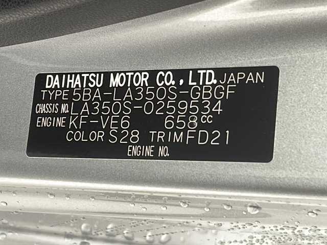ダイハツ ミラ イース X SAⅢ 沖縄県 2021(令3)年 5.5万km ブライトシルバーメタリック 純正オーディオ　/（ＣＤ　ＡＵＸ）　/ＥＴＣ　/前後コーナーセンサー　/アイドリングストップ　/電動格納ミラー　/ドアバイザー　/ＬＥＤヘッドライト　/オートライト　/純正フロアマット　/ヘッドライトレベライザー