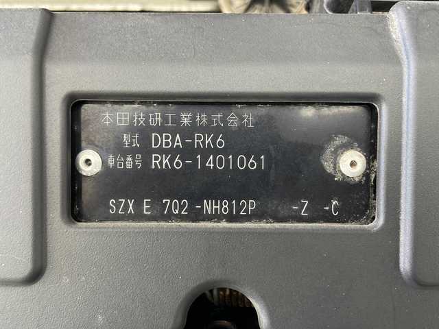 ホンダ ステップワゴン スパーダ Z クールスピリット 秋田県 2014(平26)年 6.2万km プレミアムスパークルブラックパール ワンオーナー/４WD/純正HDDナビ/フルセグTV/バックカメラ/SDミュージックサーバー/ビルトインETC/両側パワースライドドア/アイドリングストップ/パドルシフト/純正AW/キセノンヘッドライト/スマートキー/スペアキー