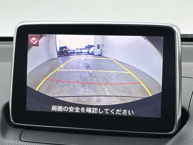 マツダ デミオ 13S Lパッケージ 三重県 2015(平27)年 4.4万km スノーフレイクホワイトパールマイカ /禁煙車//マツダコネクトナビ//スマートシティブレーキサポート//衝突軽減ブレーキ//レーンキープアシスト//ブラインドスポットモニター//ヘッドアップディスプレイ//バックカメラ//純正ビルトインETC//ステアリングスイッチ//オートライト//オートハイビーム//LED//サイドカーテンエアバッグ//ハーフレザーシート