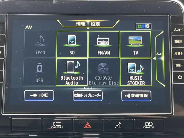 日産 セレナ