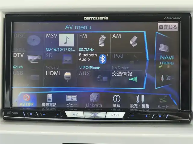 スズキ ハスラー G 福岡県 2014(平26)年 12.4万km フェニックスレッドパール/ブルーイッシュブラックパール 社外メモリナビ（AVIC-ZH0009）/フルセグTV/衝突被害軽減ブレーキ/横滑り防止装置/アイドリングストップ/プッシュスタート/スマートキー×２/シートヒーター/フロアマット/純正ドアバイザー
