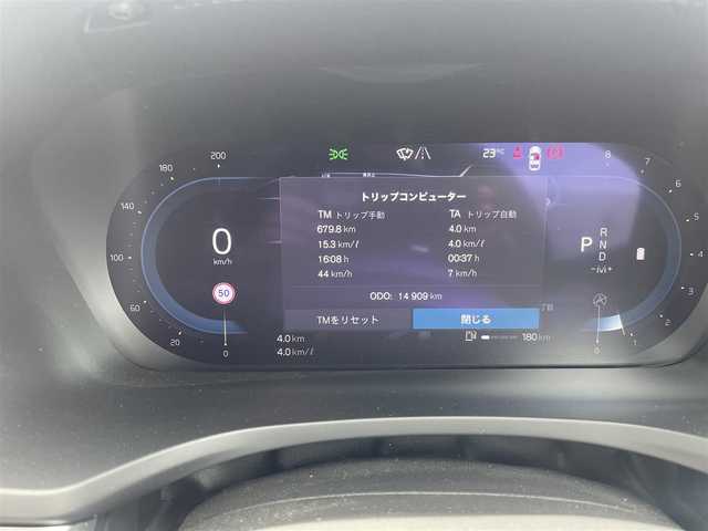 ボルボ ボルボ Ｖ６０ アルティメット B4 神奈川県 2024(令6)年 1.5万km オニキスブラックP 1オーナー/パノラマガラスサンルーフ/Bowers&Wilkinプレミアムサウンド/純正センターディスプレイ/・Googleマップ/・AppleCarplay/AndrodAuto/・YouTube/・全方位カメラ/ナッパレザーシート/・前席パワーシート/・全席シートヒーター/ステアリングヒーター/ワイヤレススマホ充電/電動リアゲート/運転支援システム/・パイロットアシスト/・レーンキーピングエイド/・アクティブハイビーム/スマートキーX2
