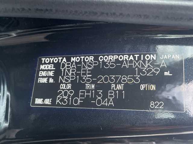 トヨタ ヴィッツ F スマイルエディション 岡山県 2014(平26)年 10.8万km ブラックマイカ 社外アルミホイール14インチ/プッシュスタート/ETC/純正フロアマット/ドアバイザー