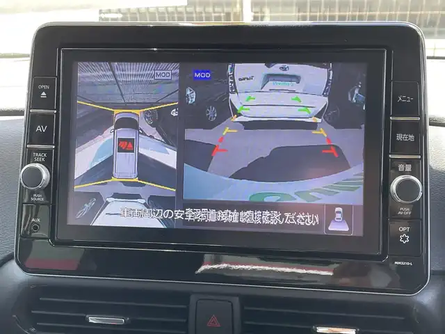 日産 ルークス ハイウェイスター X 広島県 2021(令3)年 0.8万km ホワイトパール エマージェンシーブレーキ/純正9インチナビ/CD/DVD/DTV/Bluetooth/メーカーオプション快適パックA/・パーソナルテーブル/・USBソケット/・ロールサンシェード/アラウンドビュモニター/ETC/レーンキープアシスト/片側パワースライドドア/純正フロアマット/アイドリングストップ/純正14インチAW/コーナーセンサー/LEDヘオートライト/横滑り防止機能