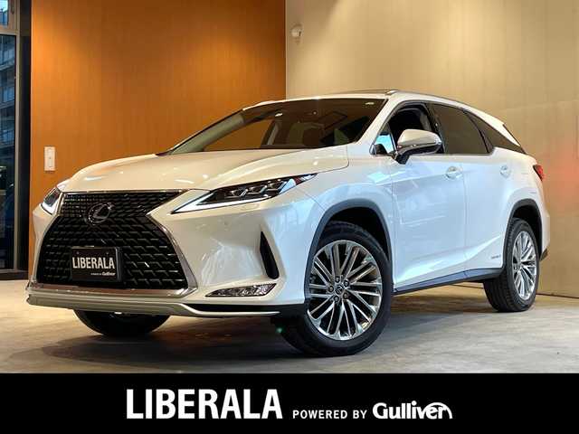 レクサス ＲＸ 450hL 道央・札幌 2022(令4)年 1.4万km ソニッククォーツ ムーンルーフ/”マークレビンソン”プレミアムサラウンドサウンドシステム/アクセサリーコンセント/おくだけ充電/セカンドキャプテンシート/Lexus Safety System+/パノラミックビューモニター/三眼フルLEDヘッドランプ/カラーヘッドアップディスプレイ/本革シート/パワーシート/シートヒーター/シートベンチレーション/ステアリングヒーター/純正メモリナビ/パワーバックドア/ETC