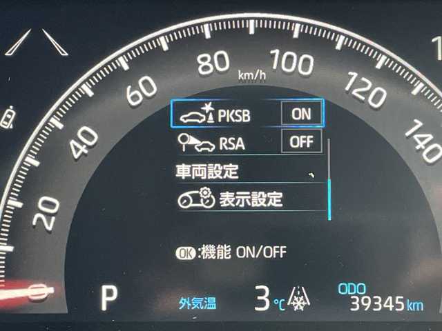 トヨタ ＲＡＶ４ アドベンチャー オフロードPKG 山形県 2021(令3)年 4万km グレーメタリック 禁煙車/Toyota Safety Sense/・プリクラッシュセーフティ/・レーントレーシングアシスト/・レーダークルーズコントロール/・ロードサインアシスト/・発進遅れ告知機能/・オートマチックハイビーム/・アダプティブハイビームシステム/・緊急時操舵支援（アクティブ操舵機能）/クリアランスソナー/ブラインドスポットモニター/レザーシート/シートヒーター/ベンチレーション/純正ディスプレイオーディオ/BT.USB.MiraCast/バックカメラ/ビルトインETC/置くだけ充電/電動パーキングブレーキ/オートホールド/パワーバックドア/ステアリングヒーター/プッシュスタート/スマートキーｘ２