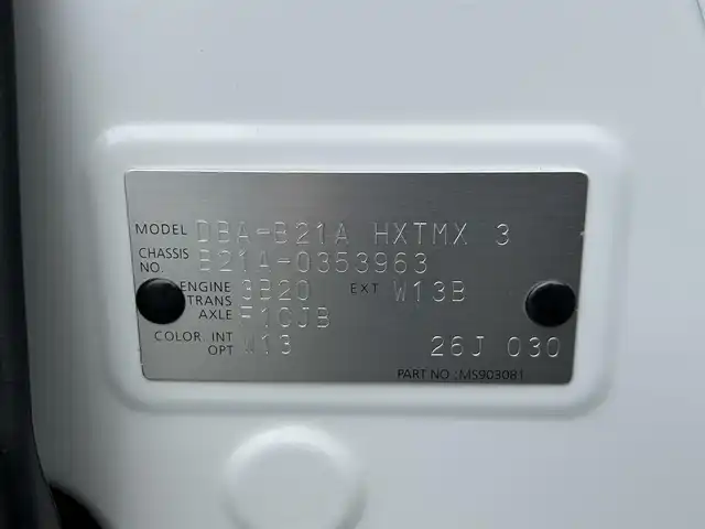 日産 デイズ ルークス X Vセレクション 静岡県 2017(平29)年 6.9万km ホワイトパール 純正7インチナビ/（FM/AM/CD/DVD/Bluetooth/iPod/SD）/フルセグTV/両側電動スライドドア/全周囲カメラ/ドラレコ/ベンチシート/フルフラットシート/純正フロアマット/プッシュスタート/スマートキー/エアバッグ/横滑り防止システム/HIDライト