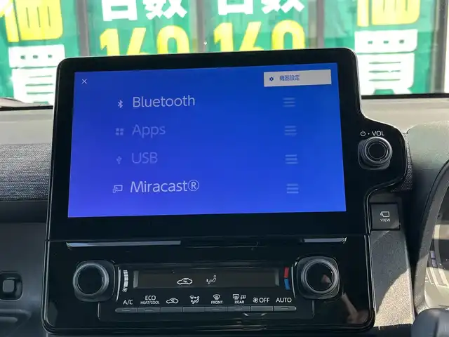 トヨタ シエンタ ハイブリッド Z 奈良県 2023(令5)年 2.3万km ホワイトパールクリスタルシャイン 純正10.5インチディスプレイオーディオ/（TV/BT/AppleCarPlay/AndroidAuto）/レーダークルーズコントロール/アラウンドビューモニター/ブラインドスポットモニター/前後コーナーセンサー/プリクラッシュセーフティ/レーンキープアシスト/両側パワースライドドア/前席シートヒーター/ステアリングヒーター/後席サンシェード/LEDヘッドライト/ETC2.0/G-SPEED16インチAW/保証書/取り扱い説明書/スペアキーX1