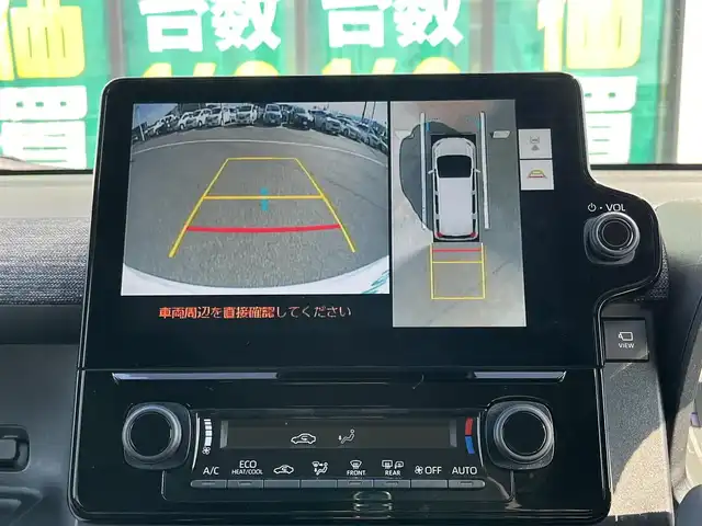 トヨタ シエンタ ハイブリッド Z 奈良県 2023(令5)年 2.3万km ホワイトパールクリスタルシャイン 純正10.5インチディスプレイオーディオ/（TV/BT/AppleCarPlay/AndroidAuto）/レーダークルーズコントロール/アラウンドビューモニター/ブラインドスポットモニター/前後コーナーセンサー/プリクラッシュセーフティ/レーンキープアシスト/両側パワースライドドア/前席シートヒーター/ステアリングヒーター/後席サンシェード/LEDヘッドライト/ETC2.0/G-SPEED16インチAW/保証書/取り扱い説明書/スペアキーX1