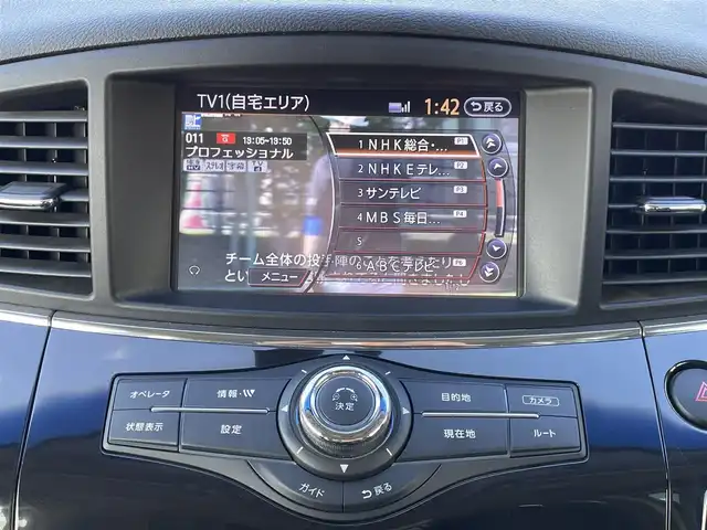 日産 エルグランド