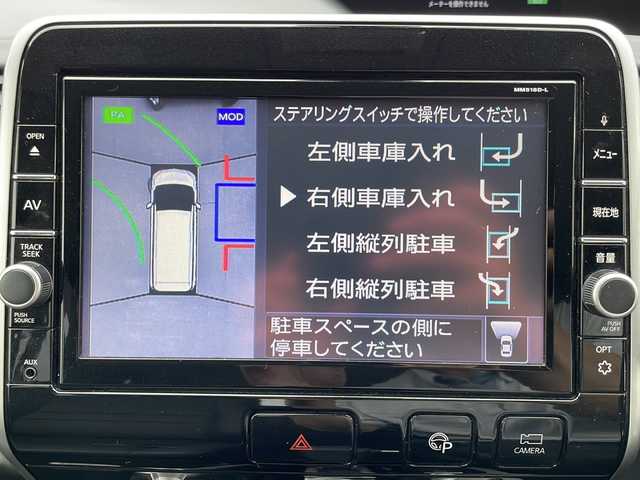 日産 セレナ ハイウェイスターVセレクションⅡ 道東・釧路十勝 2018(平30)年 8.8万km ブリリアントホワイトパール 4WD/衝突軽減ブレーキ/プロパイロット/純正SDナビ（地図SDなし）/ハンズフリースライドドア/両側パワースライドドア/純正フリップダウンモニター/アラウンドビューモニター/デジタルインナーミラー/前後コーナーセンサー/インテリジェントパーキングアシスト/電子パーキング/ブレーキホールド/標識検知知能/後側方衝突防止支援システム/LEDヘッドライト/オートライト/スマートキー