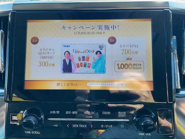 トヨタ ヴェルファイア Z Gエディション 神奈川県 2018(平30)年 9万km バーニングブラッククリスタルシャインガラスフレーク サンルーフ/キャプテンシート/衝突軽減システム/レーダークルーズコントロール/レーンキープアシスト/コーナーセンサー/カーテンエアバッグ/サイドエアバッグ/横滑り防止装置/ＬＥＤヘッドライト/フォグランプ/JBLサウンドスピーカー/オットマン/純正メーカーナビ/BT/AM/FM/CD/DVD/ブルーレイ/フルセグTV/AUX/ウォークスルー/ドライブレコーダー前後