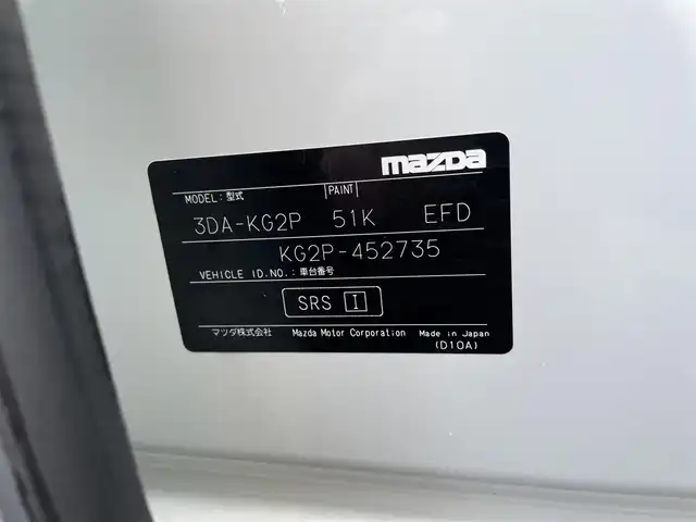 マツダ ＣＸ－８ XD エクスクルーシブモード 佐賀県 2023(令5)年 4.9万km ロジウムホワイトプレミアムメタリック ワンオーナー/黒革シート/純正10.25インチSDナビゲーション/・フルセグTV/AM/FM/USB/Bluetooth/BOSEサウンドシステム/360°ビューモニター/前後ドライブレコーダー/ETC/パワーリフトゲート/電子パーキングブレーキ/・AUTO HOLD機能/置くだけ充電/後席エアコン/DN席＋2列目パワーシート(D席メモリー機能付)/シートヒーター/シートベンチレーション/後席サンシェード/ISOFIX対応/革巻きステアリング/ステアリングリモコン/純正19インチアルミホイール/純正LEDヘッドライト/・オートマチックハイビーム/リヤフォグランプ/純正フロアマット/新車保証書/取扱説明書/スペアキー１本/i-ACTIVSENSE/・マツダレーダークルーズコントロール/・車線逸脱警報機能/・衝突軽減ブレーキ/・ブラインドスポットモニタリング/・レーンキープアシストシステム/・パーキングセンサーシステム/・標識検知機能/・ドライバーアテンションアラート