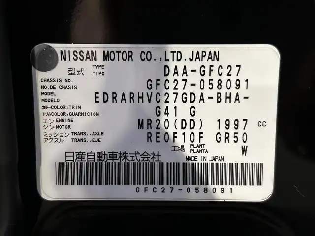 日産 セレナ ハイウェイスター G 愛知県 2017(平29)年 7.4万km ダイヤモンドブラック 純正９インチナビ/プロパイロット/アラウンドビューモニター/フリップダウンモニター/両側パワースライドドア/ハンズフリーオートスライドドア/衝突軽減ブレーキ/インテリジェントパーキングアシスト/車線逸脱警報/クリアランスソナー/電動パーキングブレーキ/ブレーキホールド/デジタルインナーミラー/ビルトインＥＴＣ/アイドリングストップ/シートカバー/純正フロアマット/純正16インチアルミホイール