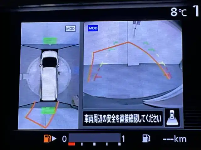 日産 セレナ ハイウェイスター G 愛知県 2017(平29)年 7.4万km ダイヤモンドブラック 純正９インチナビ/プロパイロット/アラウンドビューモニター/フリップダウンモニター/両側パワースライドドア/ハンズフリーオートスライドドア/衝突軽減ブレーキ/インテリジェントパーキングアシスト/車線逸脱警報/クリアランスソナー/電動パーキングブレーキ/ブレーキホールド/デジタルインナーミラー/ビルトインＥＴＣ/アイドリングストップ/シートカバー/純正フロアマット/純正16インチアルミホイール