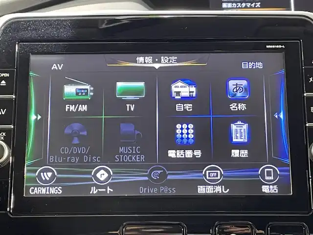 日産 セレナ ハイウェイスター G 愛知県 2017(平29)年 7.4万km ダイヤモンドブラック 純正９インチナビ/プロパイロット/アラウンドビューモニター/フリップダウンモニター/両側パワースライドドア/ハンズフリーオートスライドドア/衝突軽減ブレーキ/インテリジェントパーキングアシスト/車線逸脱警報/クリアランスソナー/電動パーキングブレーキ/ブレーキホールド/デジタルインナーミラー/ビルトインＥＴＣ/アイドリングストップ/シートカバー/純正フロアマット/純正16インチアルミホイール