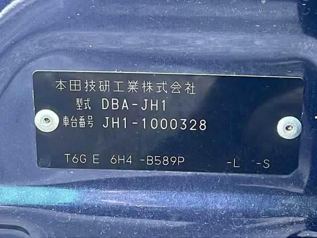 ホンダ Ｎ ＷＧＮ G Aパッケージ 岐阜県 2013(平25)年 7.8万km プレミアムブルームーンパール 禁煙車/純正ナビ/ワンセグTV/前後ミラー型ドライブレコーダー/アイドリングストップ/純正フロアマット/電動格納ミラー/プッシュスタート/オートエアコン/オートライト/オートハイビーム/スマートキー/パワーウィンドウ/スタッドレス積込み